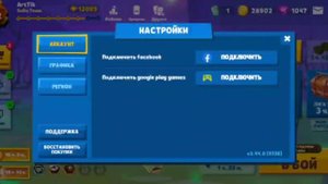 Покупаю сильнейшего персонажа в игре Zooba! | Zooba