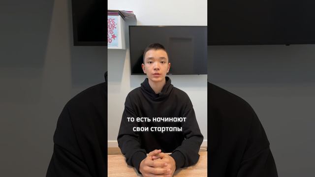 Отзыв Дарынды бала