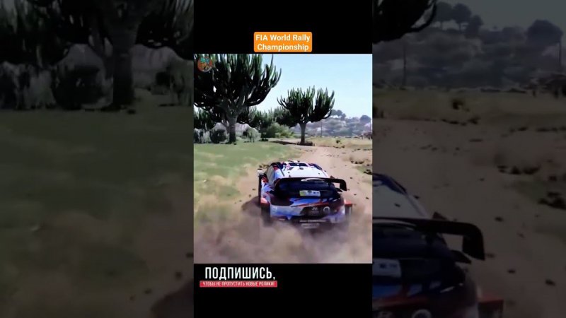 FIA WRC#shorts #wrc #fia #fiawrc #rallysimfans #racing #racinggames #gameplay #игры #ралли #fypシ