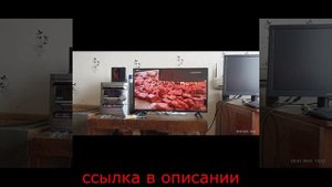 Телевизор 32" POLARLINE 32PL13TC, HD