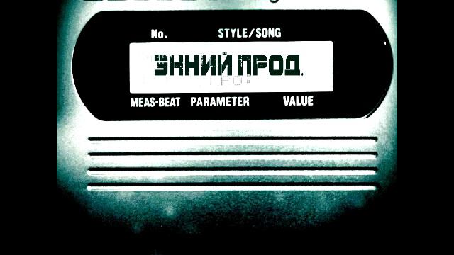 Энний - classic смотреть онлайн