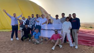 Биз­не­сПе­ре­вал. ОАЭ