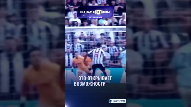 Прогнозы на АПЛ: Ставки на угловые и дерби! #АПЛ #СтавкиНаСпорт