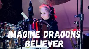 Концерт школы "СЕВЕРНЫЙ УДАР"
Imagine Dragons - Believer