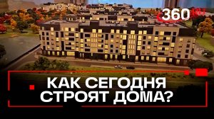«От количества к качеству»: на форуме проектировщиков показали ЖК нового поколения