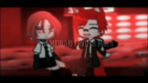 | КЛИП | Рэпер | Кис кис | Gacha Club |