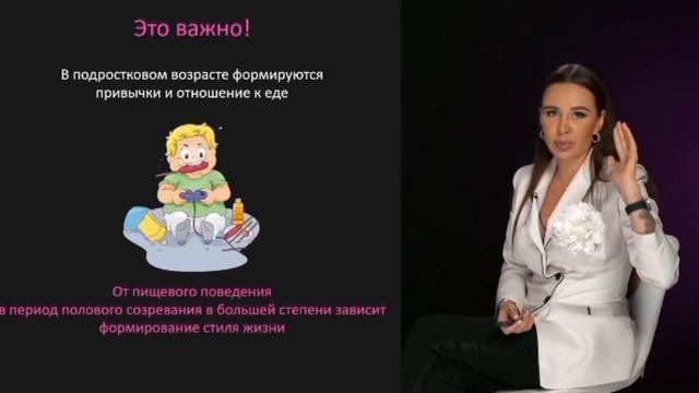 Как формируются пищевые привычки у детей.
