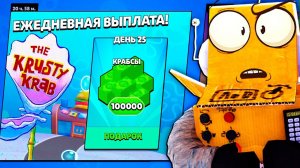 СРОЧНО! ЗАВТРА ЭТОГО УЖЕ НЕ БУДЕТ в BRAWL STARS