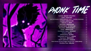 Музыка Phonk 2023 🔥 Агрессивный дрифт Phonk (Close Eye/ПОЛНОЧЬ/Сахара/НЕОНОВЫЙ КЛИНОК)