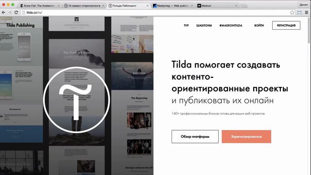 Cторителлинг - что это такое