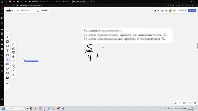 Руслан | Репетиторство по математике