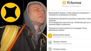 УБРАЛИ АКТИВНОСТЬ В ЯНДЕКС ДОСТАВКА. ЧТО ТЕПЕРЬ БУДЕТ ЗА ПРОПУСК. РАБОТА В ЯНДЕКС ДОСТАВКА ПЕШИЙ