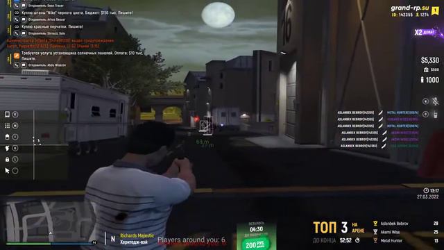Слив/Кряк чита 1337!!RageMP/Gta5RP/Gta5