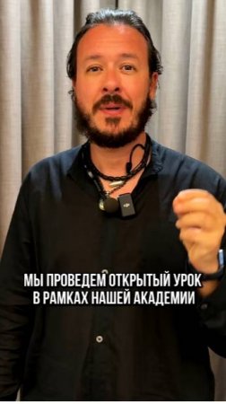 Приглашаем 30.09. в 19 часов на открытый урок "Как исходя из даты рождения мы теряем возможности"