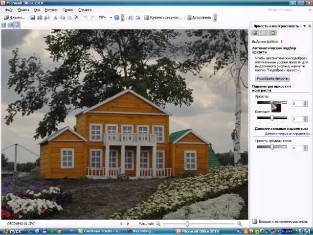 Как улучшить качество фотографии! Урок №2