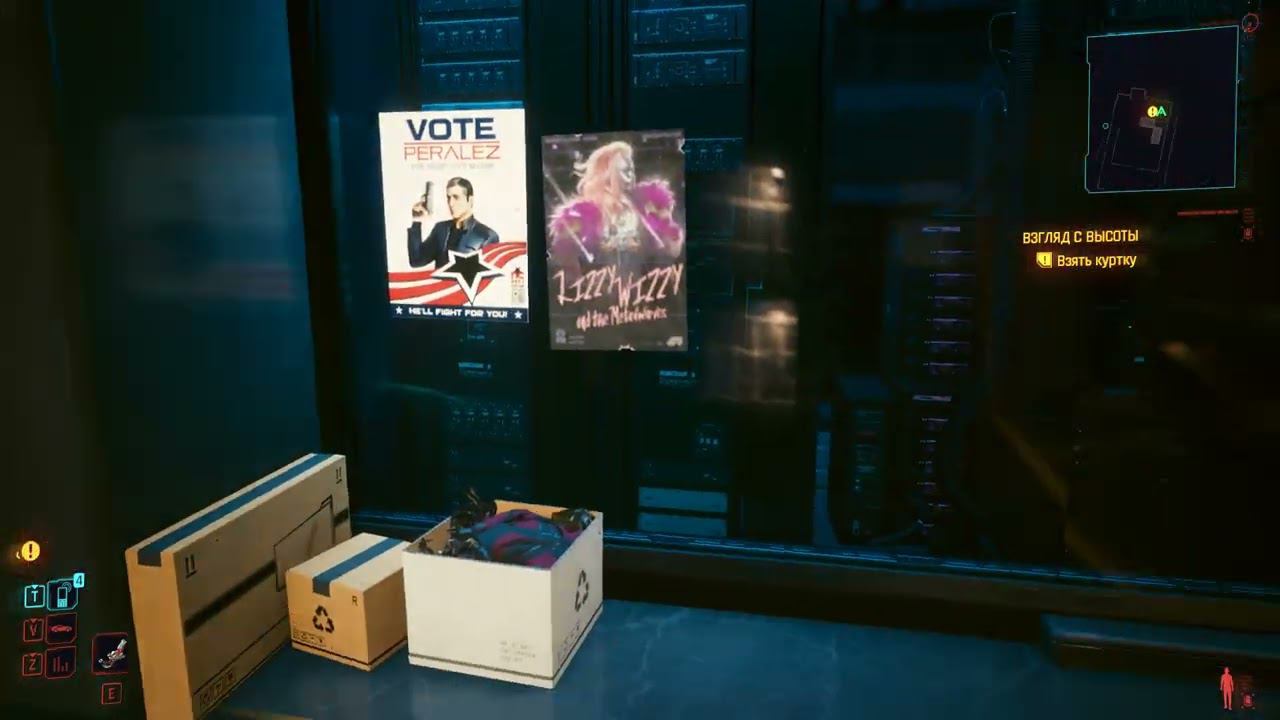 Cyberpunk 2077 - Взгляд с высоты смотреть онлайн