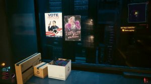 Cyberpunk 2077 - Взгляд с высоты