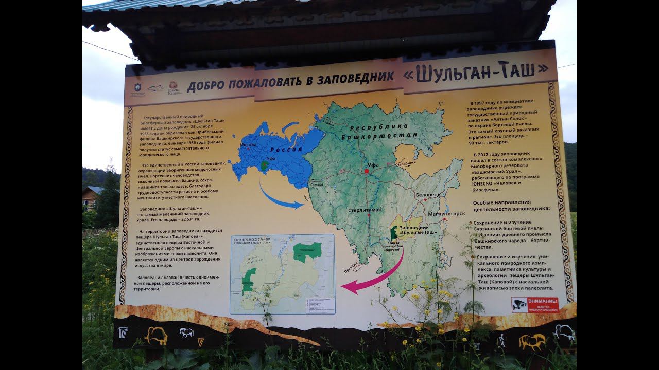 7 1 Кап пещера
