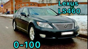 Lexus LS460 Long Test Drive Обзор Лексус ЛС 460 Лонг