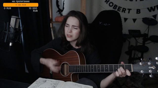Дайте танк (!) - Маленький (Naushko acoustic cover)