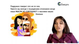 2 урок финансовая грамотность/накопления для детей и подростков