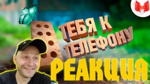 Реакция на Marmok Хорошие игры #22 "Баги, Приколы, Фейлы"