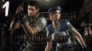 Resident Evil HD Remaster #1