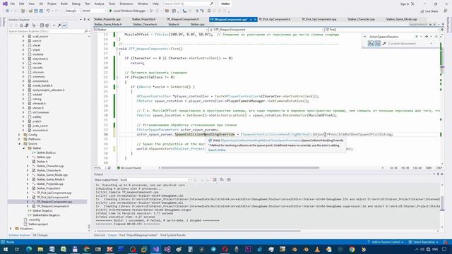 04 - Рефакторинг компонента оружия. C++ ПРОЕКТ на Unreal Engine 5 Александр Семенко