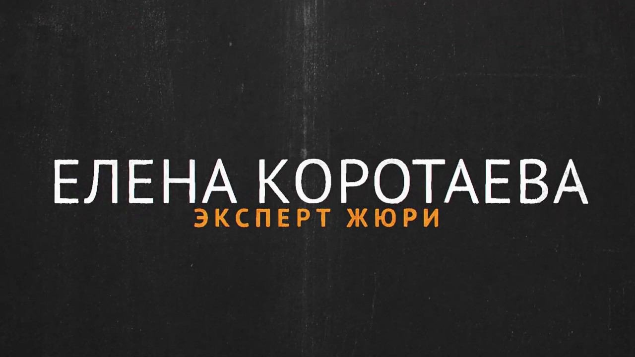 коротаева