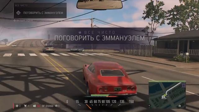 МАФИЯ 3 Прохождение #2