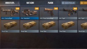 открытие кейсов в case clicker