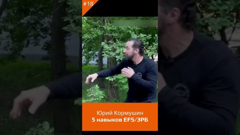 Юрий Кормушин #кормушинрукопашныйбой #кормушинсамооборона #юрийкормушин #extremefight #самооборона