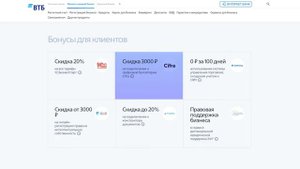 Расчетный счёт в ВТБ для ИП! Большой обзор и отзывы!