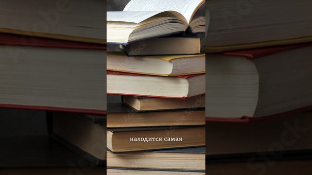 Самые популярные книги.