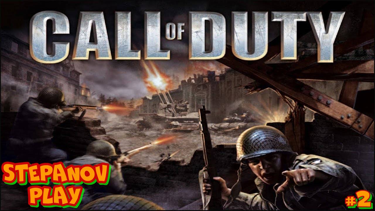 Call of Duty ► Ste Mere Eglise Day ► #2