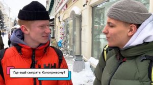 НИКИТА КОЛОГРИВЫЙ! Каких еще ролей от него ждать? | СОЦВОПРОС