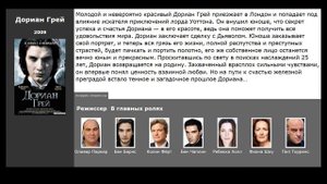 5 лучших фильмов с Бен Барнс