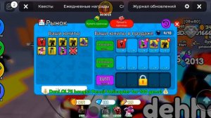 ТУАЛЕТ СКИБИДИ