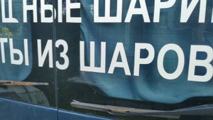 Стол в автодом своими руками.