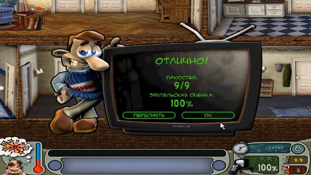 Полное прохождение игры 100% Как достать соседа. Часть 2