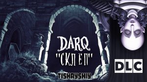 DLC DARQ СКЛЕП прохождение / DARQ The crypt walkthrough