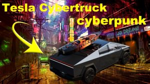 Тесла Кибертрак или киберпанк? | Tesla Cybertruck Cyberbeast 2025