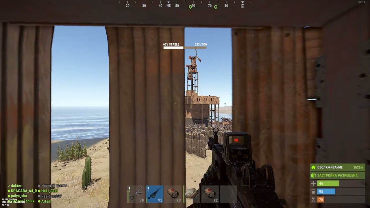 RUST | РУСТ Запуск РСЗО На клан Читеров