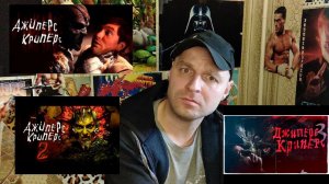 СТРИМ- TerlKabot channel "Джиперс Криперс" 1-3