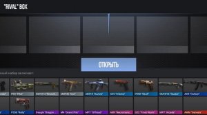 открытие кейсов в case clicker3