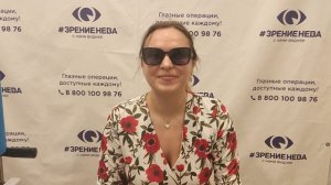 Отзыв о лазерной коррекции зрения в клинике "Зрение Нева", 88001009876