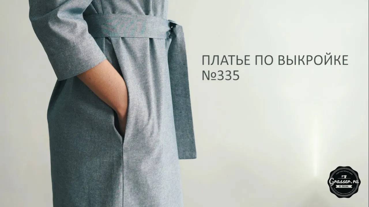Как сшить летнее платье своими руками. Бесплатный МК 