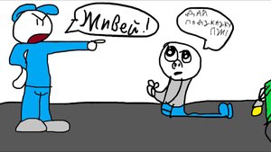 2 пацана чинят трактор(demo)(анимацыя)