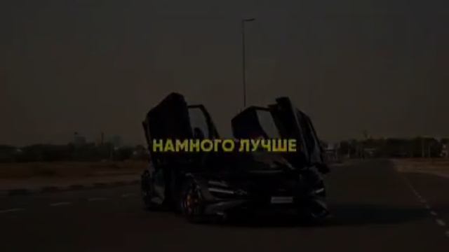 мотивация