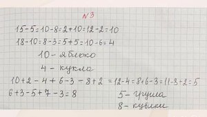 Математика 1 класс Урок 103. Состав чисел от 11 до 20 #математика#класс